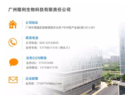成都隆利生物 專業防染膏生產與技術開發廠家聯系方式