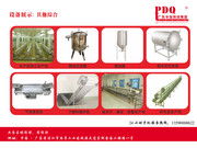 廣東半島科技集團技術交流產品相冊——創新科技，視覺呈現