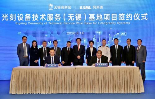 阿斯麥光刻設備技術服務基地落子無錫，賦能中國半導體產業新高度