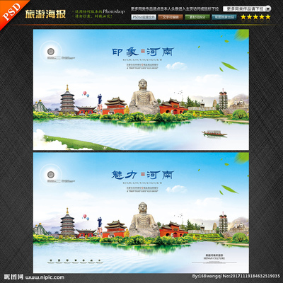 河南設(shè)計(jì)圖專業(yè)服務(wù) 海報(bào)、廣告與設(shè)計(jì)圖庫全方案