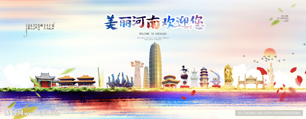 河南設計圖庫代理代辦服務 海報設計、廣告設計一站式解決方案