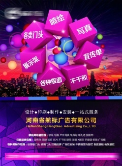 匠心設計，賦能品牌 河南廣告設計公司的宣傳海報PSD素材精選