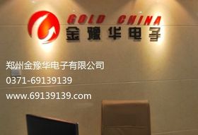 河南廣告設(shè)計的特色與趨勢 文化底蘊(yùn)與現(xiàn)代創(chuàng)新的交融