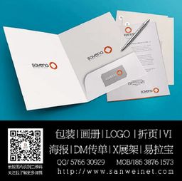 鄭州封套設(shè)計、河南封套設(shè)計制作與軟件開發(fā) 融合視覺藝術(shù)與數(shù)字科技的創(chuàng)新之路